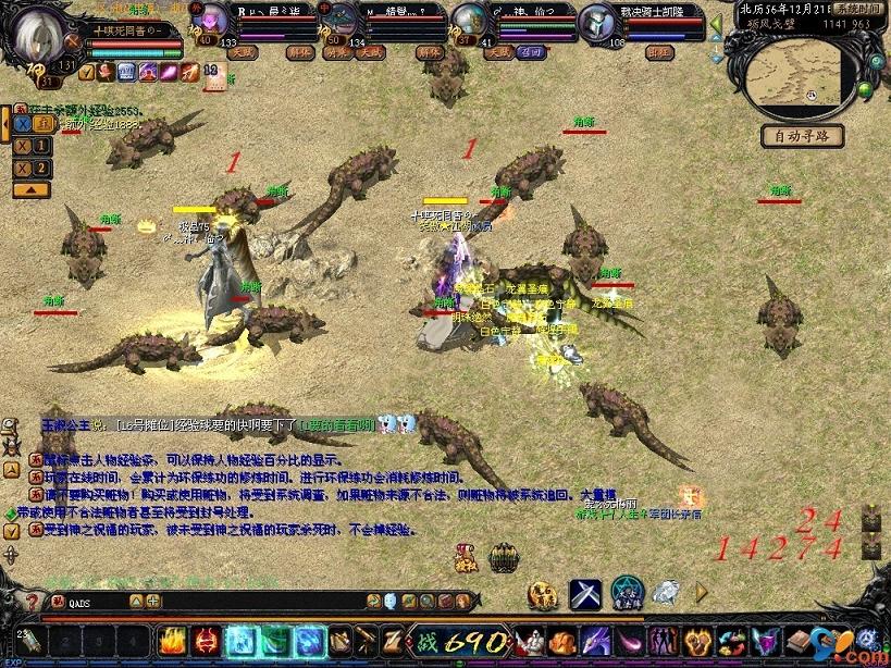 双十一趋近，魔域口袋版双十一线上狂欢季福利满满