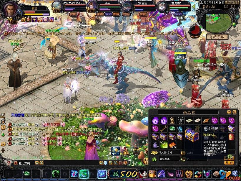 魔域变态版手机版：魔幻战斗RPG，全新模式开启梦幻之旅